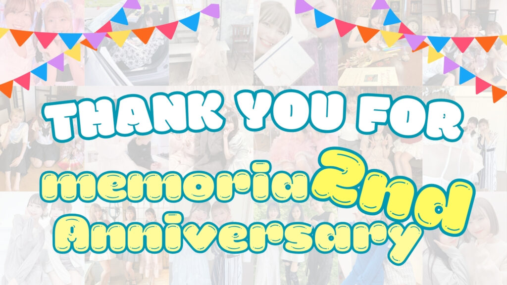 memoria撮影会2周年記念写真展 -みんなで創る、memoriaな思い出-