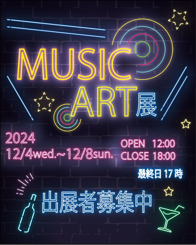 Music Art展